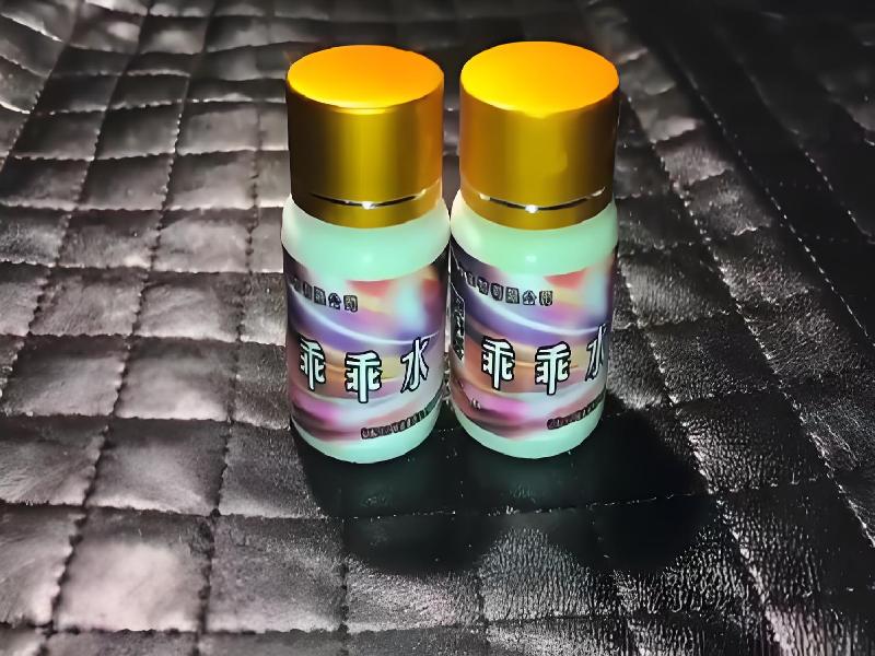 催迷催药8491-Ef型号